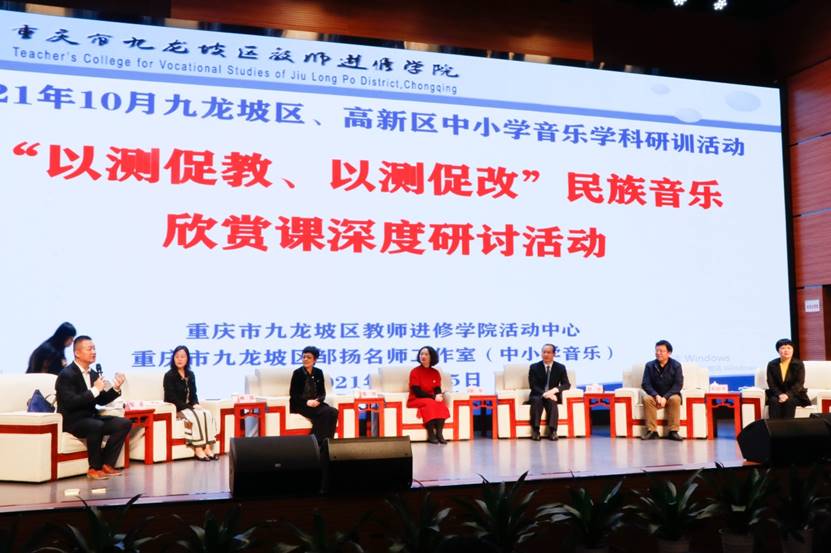 说明: C:\Users\asus\Desktop\民族音乐研讨图片\_MG_0967.jpg