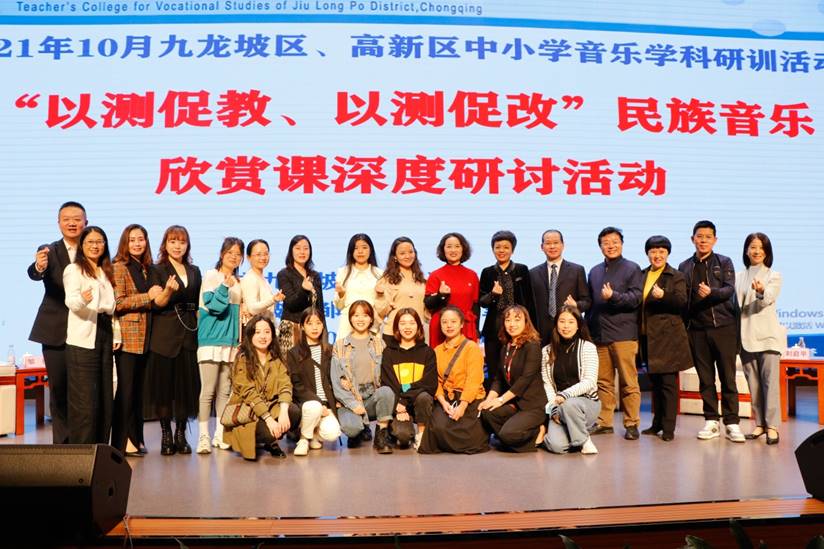 说明: C:\Users\asus\Desktop\民族音乐研讨图片\_MG_1282.jpg