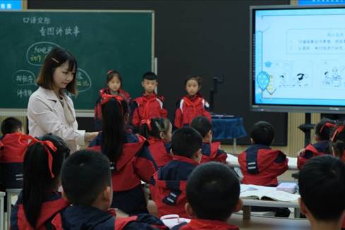 B12语文+新凤小学 曾清菁 白市二小2