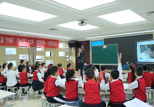 B6语文+兰花小学 冉双 白市二小2