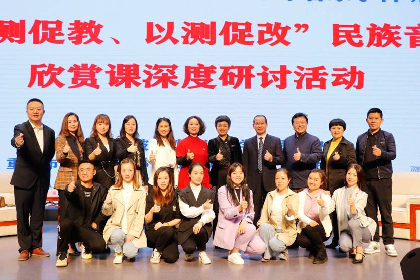 说明: C:\Users\asus\Desktop\民族音乐研讨图片\_MG_1320.jpg