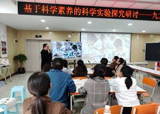 2021.10.22教研活动IMG_20211022_111917
