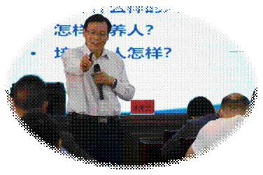 吴家平主人讲座