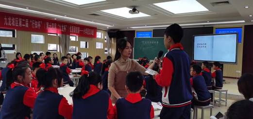 B21语文+彩云湖小学 谢旖旎 白市二小2