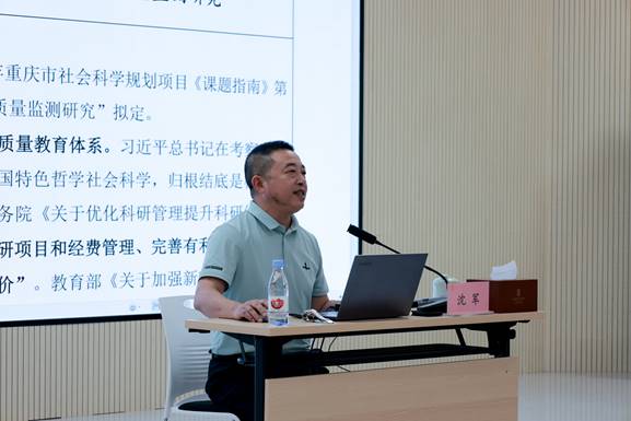 2023.6.14九龙坡区小学英语教师教育科研能力提升培训暨区实验一小教育发展共同体研训活动 (27)