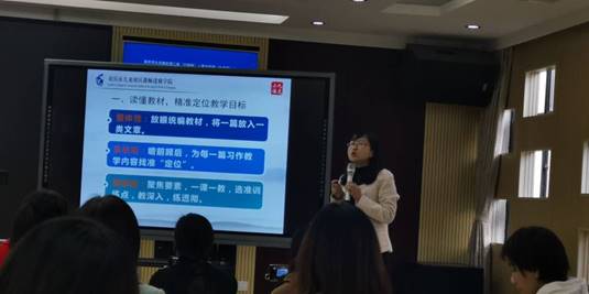 彭静老师