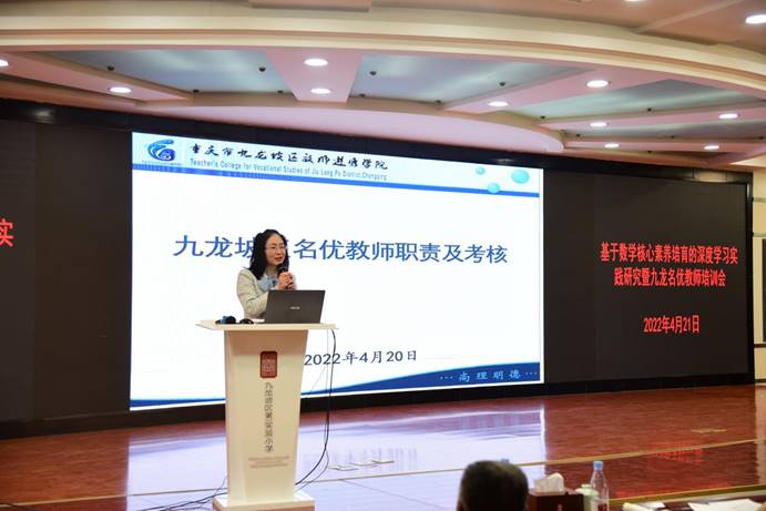 陈文梅