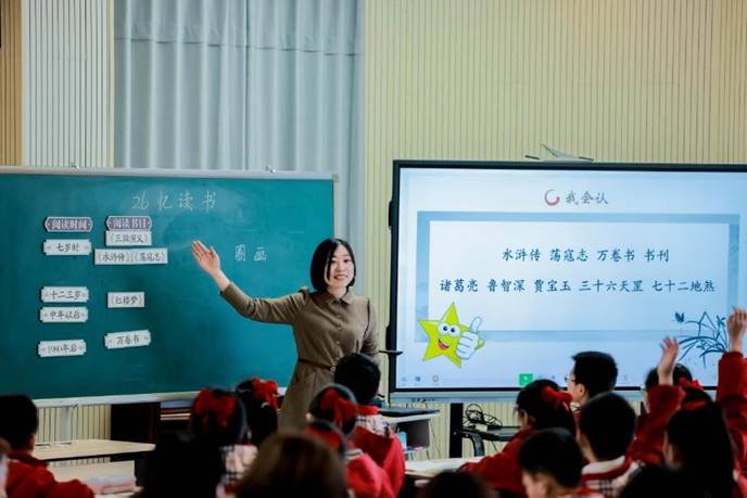 驿都实验学校邱方敏 (1)