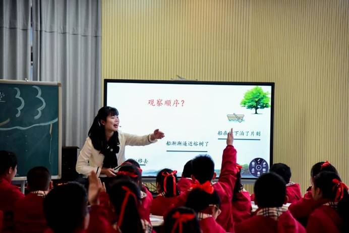 彩云湖小学程婷婷 (1)