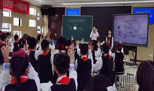 B20语文+杨石路小学 何羽杨 白市二小2