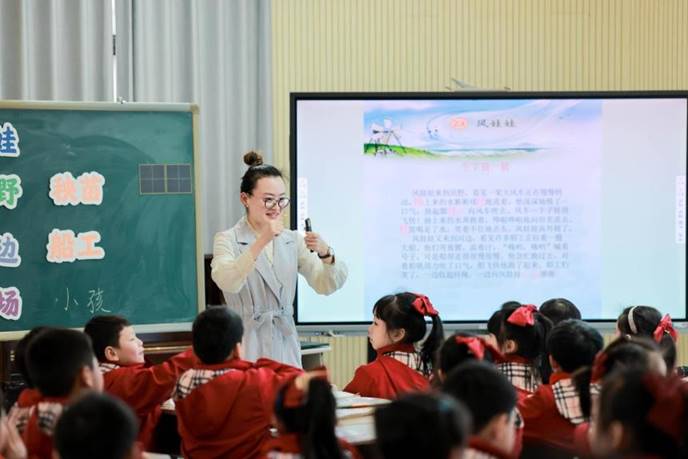 和平小学晏祥兰 (3)