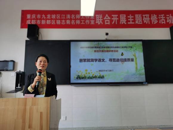 20日下午活动总结2