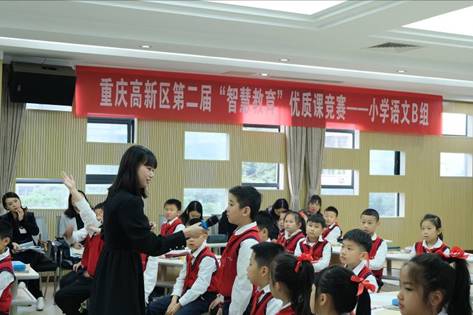 B15语文+驿都实验学校 朱立颖 白市二小2