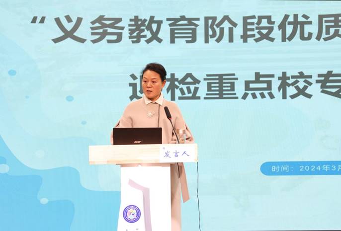 2024年3月6日九龙坡区课标、教材、教材解读暨义教优均迎检专项工作会 (36)