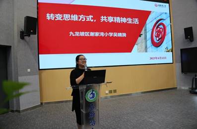 吴晴漪老师讲座(1)