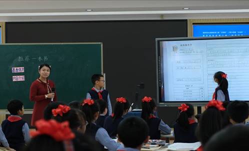 B27语文+华梁学校 彭燕 白市二小2