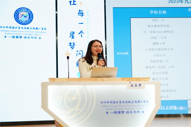 教研员叶林老师主持会议