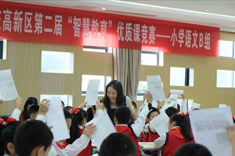 B17语文+康居西城小学 杜发菊 白市二小2
