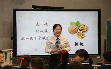刘婉上课(2)