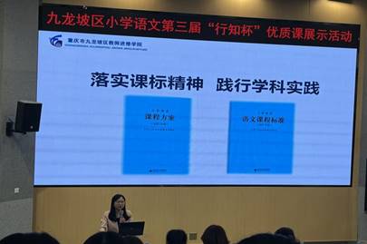 彭静老师讲座