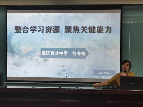 刘冬梅