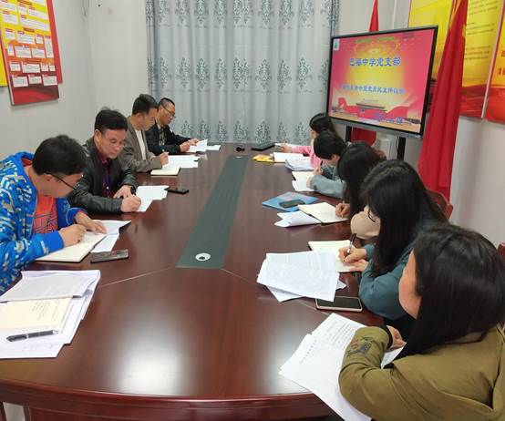 民主评议会