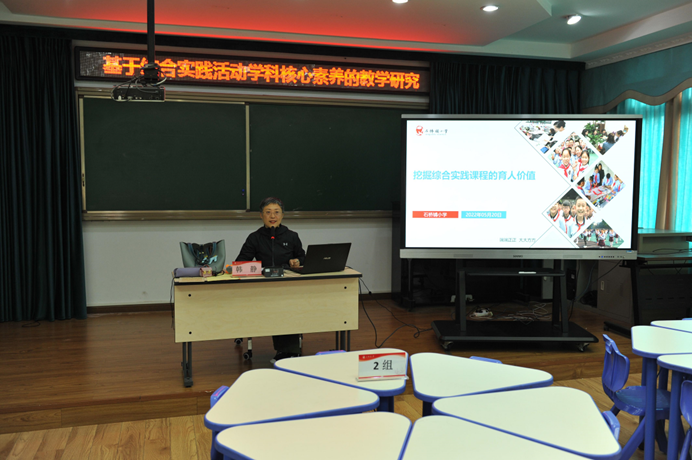 图2