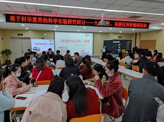 2021.10.22教研活动IMG_20211022_095547