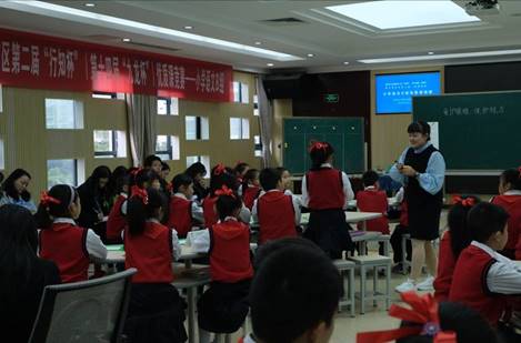 B3语文+谢家湾小学 罗艺 白市二小2